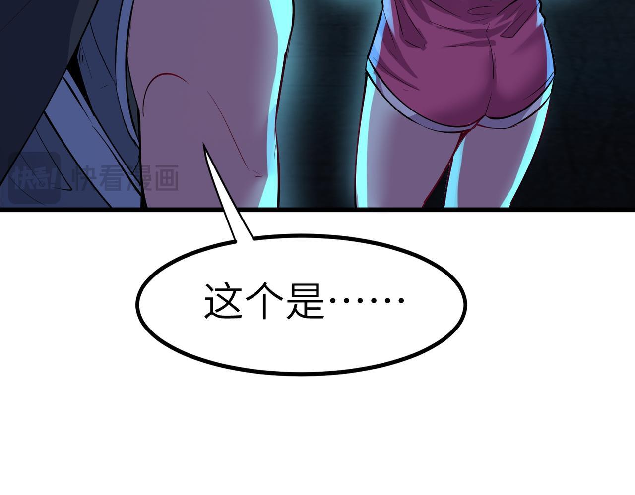 第53话 不死军团！96