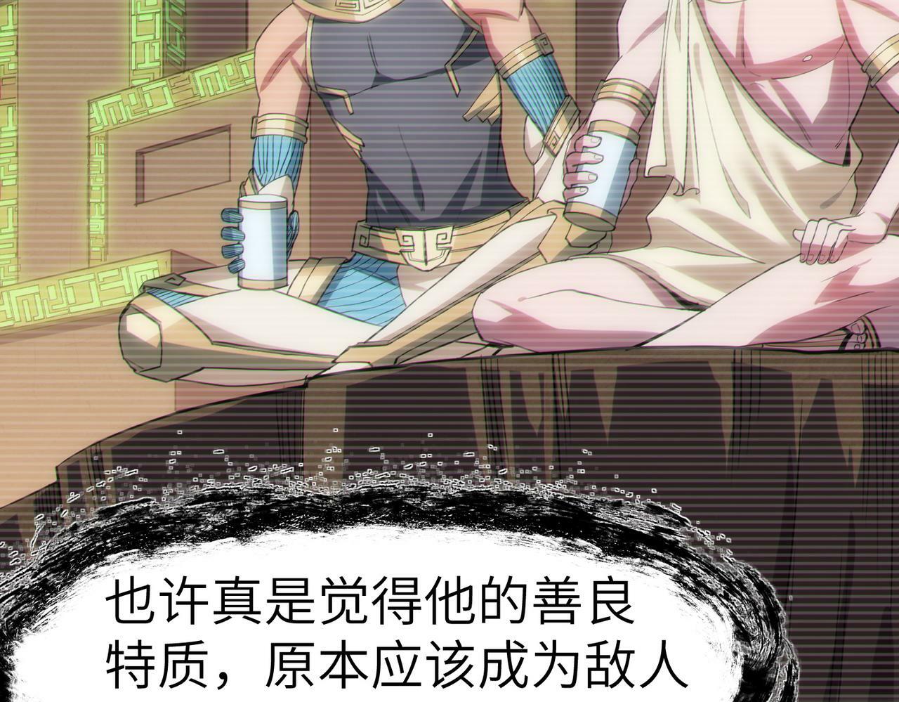 第46话 月隐派的真相151