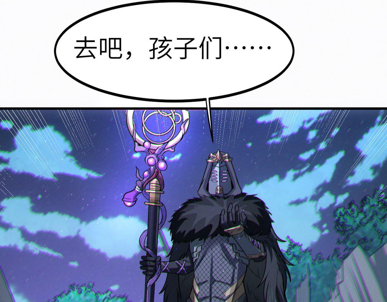 第37话 雨林围捕38