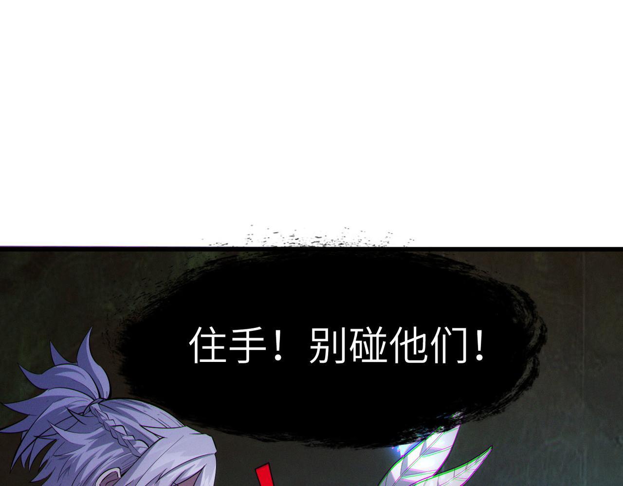 第63话 新世界！141