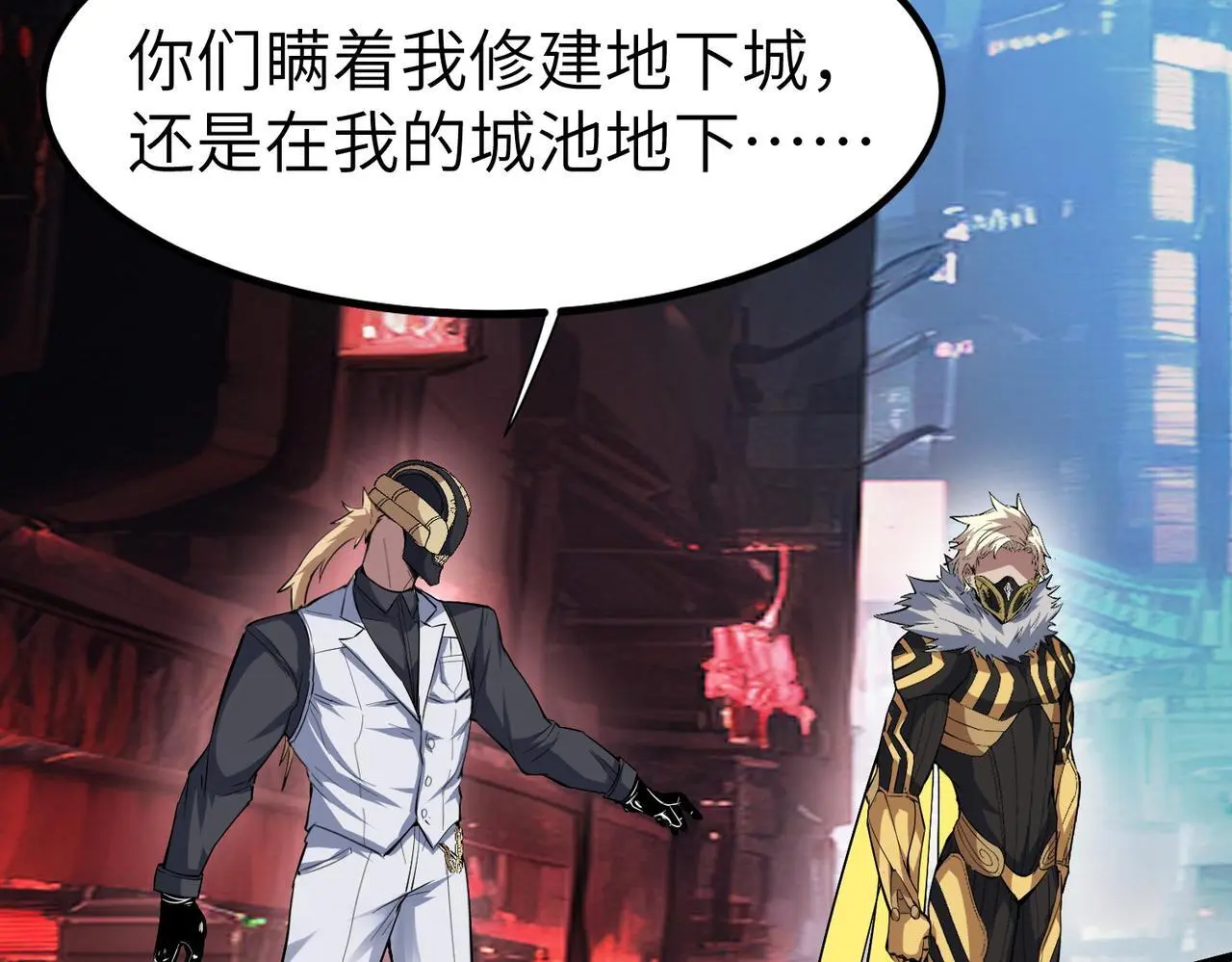 第85话 侯赛因高光之时！38