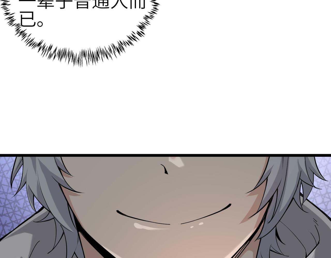 第1话 重生异界94