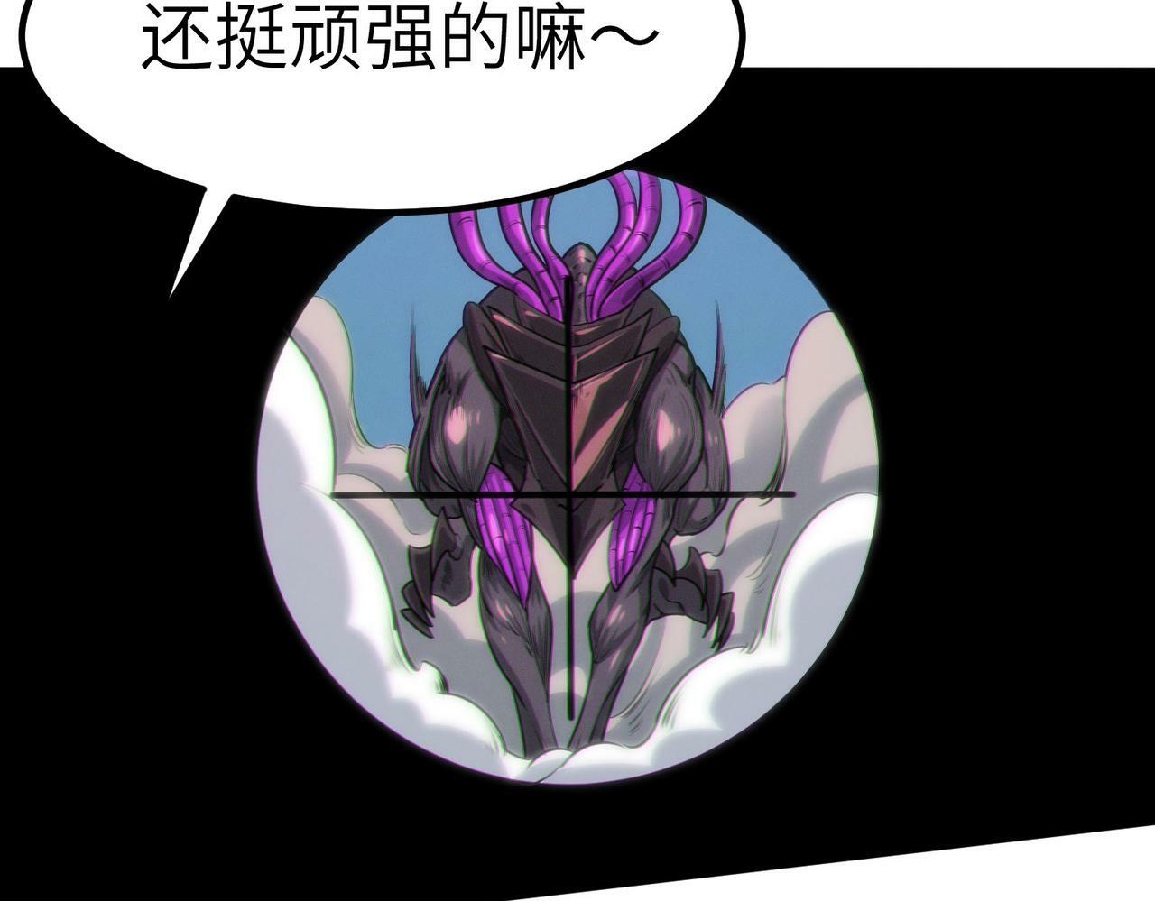 第31话 凶兽围城31