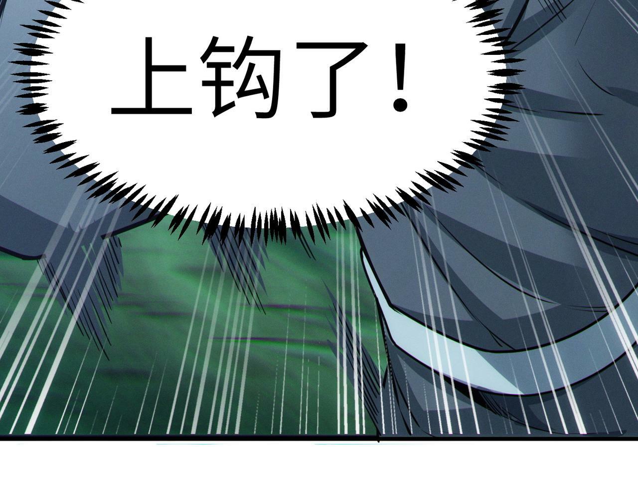 第36话 恐怖！手段极其残忍111