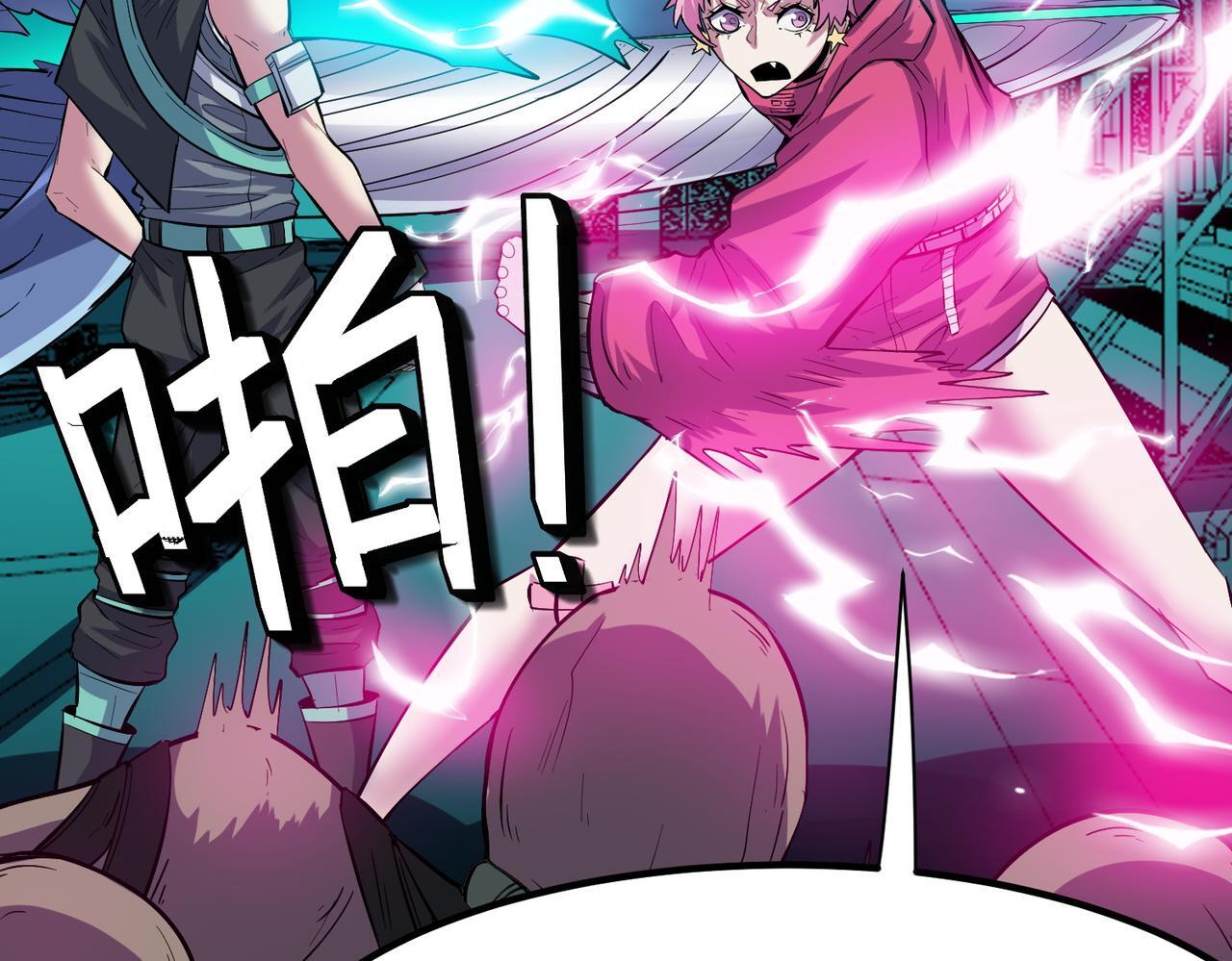 第55话 死亡绽放！62