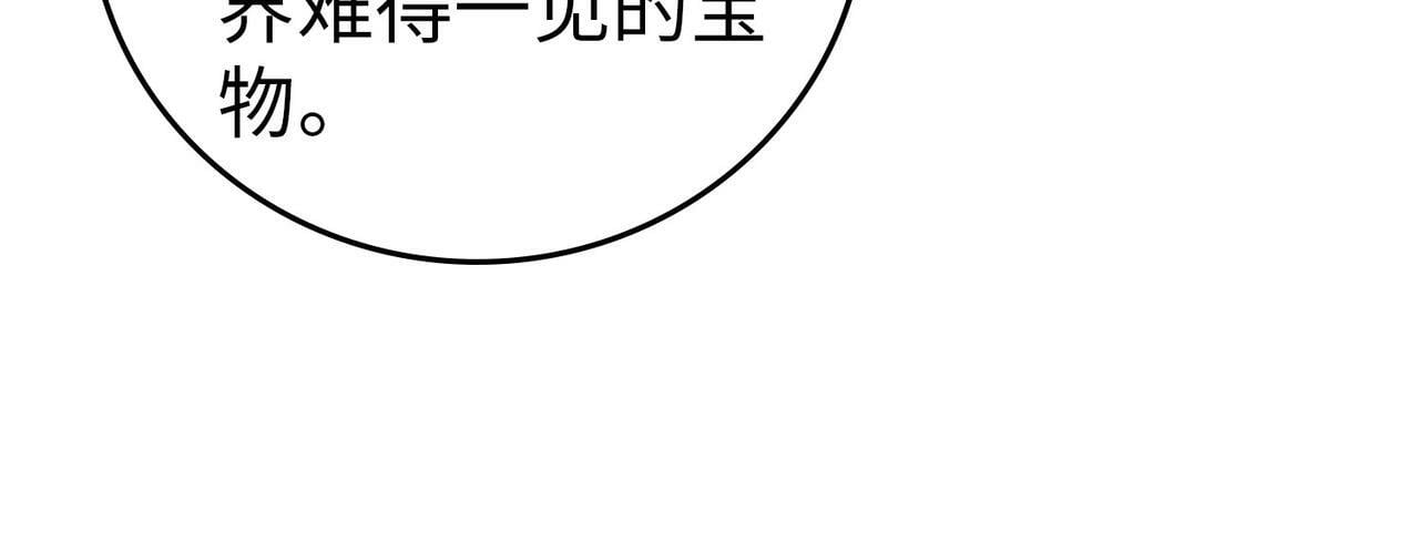 第4话 天才对垒108