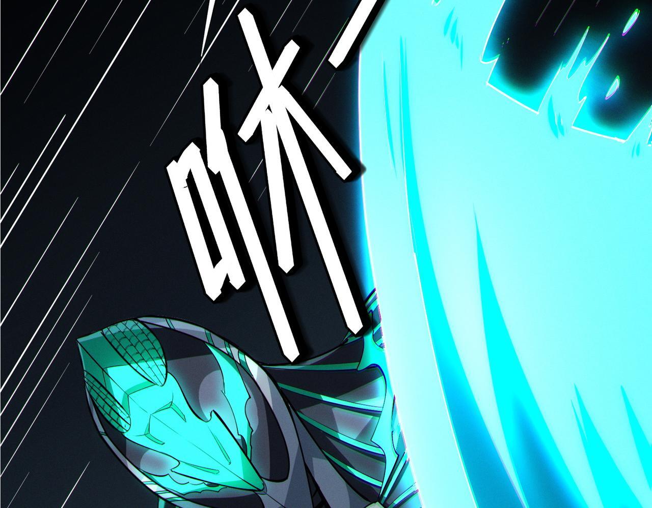 第58话 灵力化武！56