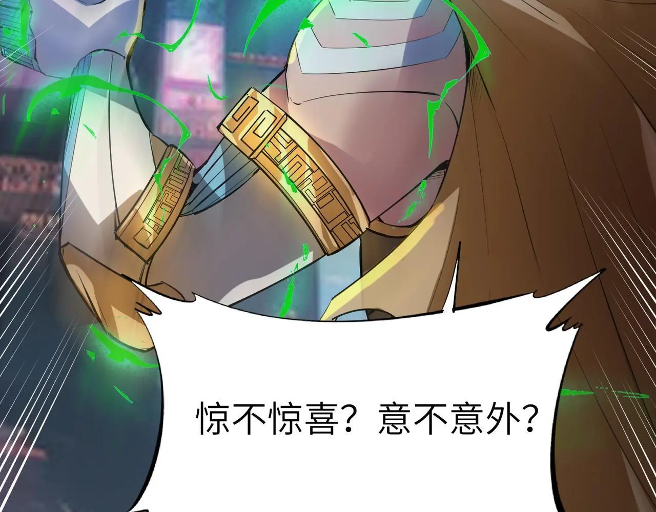 第85话 侯赛因高光之时！98