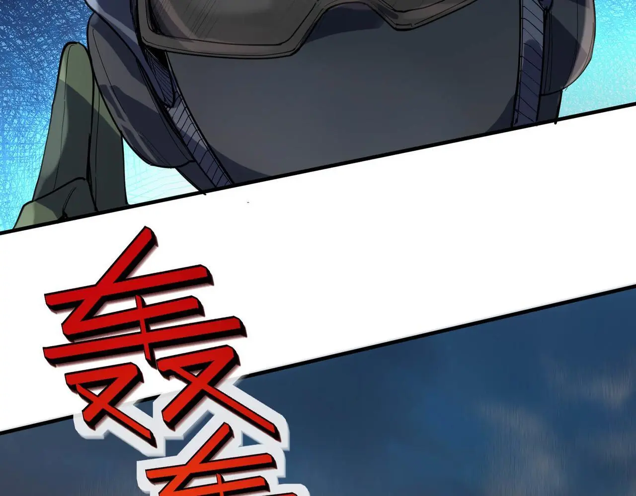 第78话 列车上的交战！78