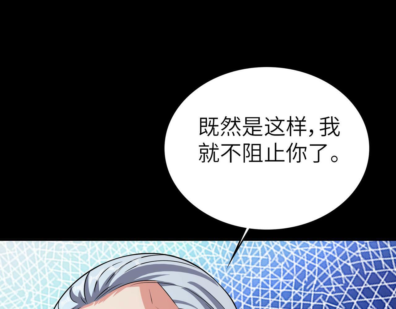 第5话 命中注定的宠兽162