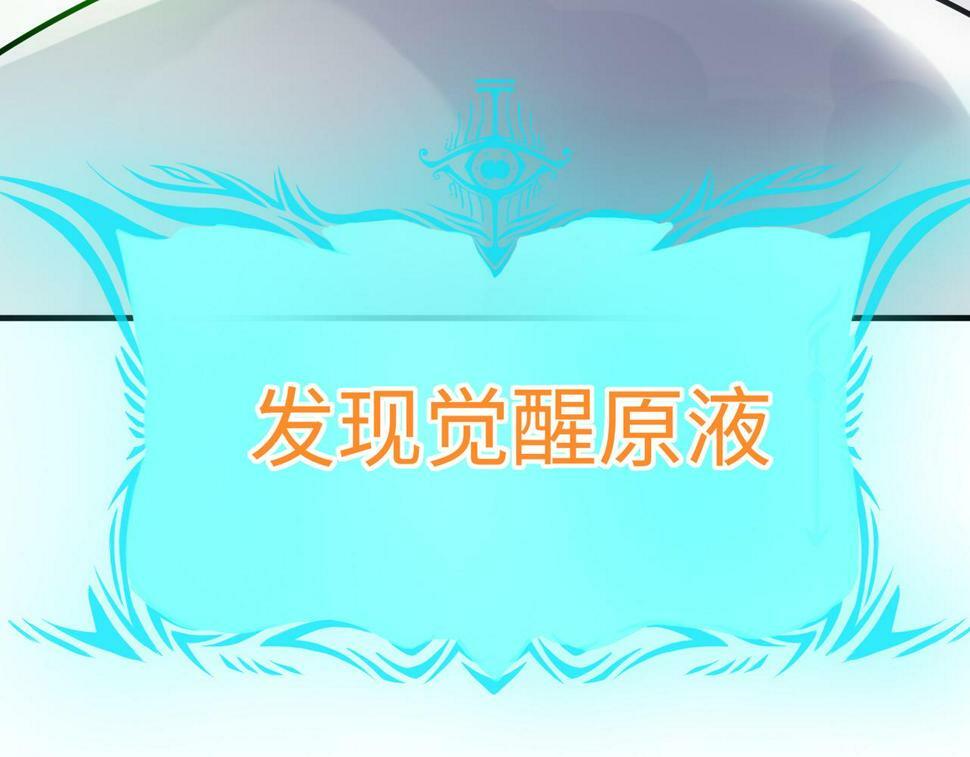 第17话 生死契约184