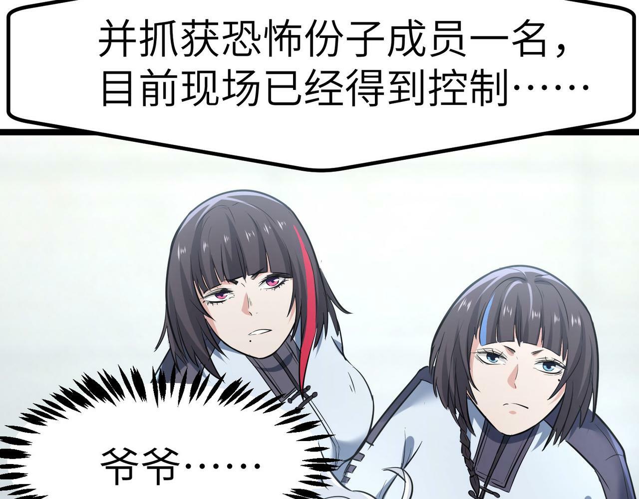 第27话 落幕！128