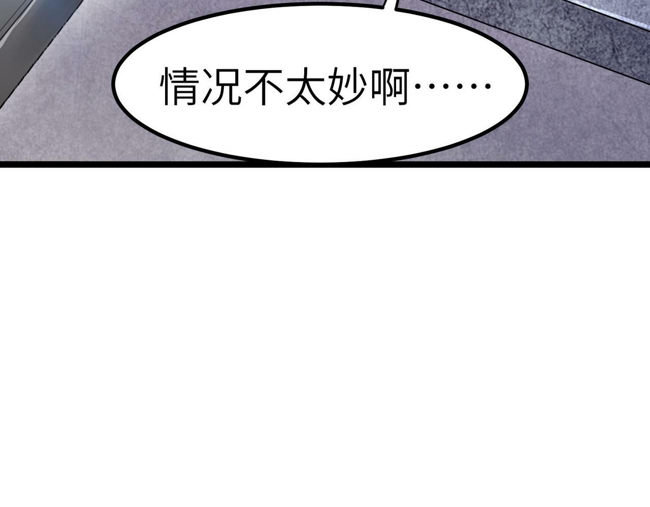 第30话 奇葩的冒险者69