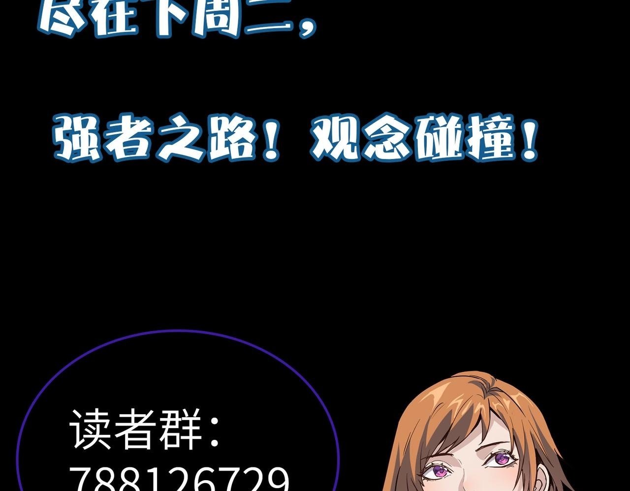 第63话 新世界！149