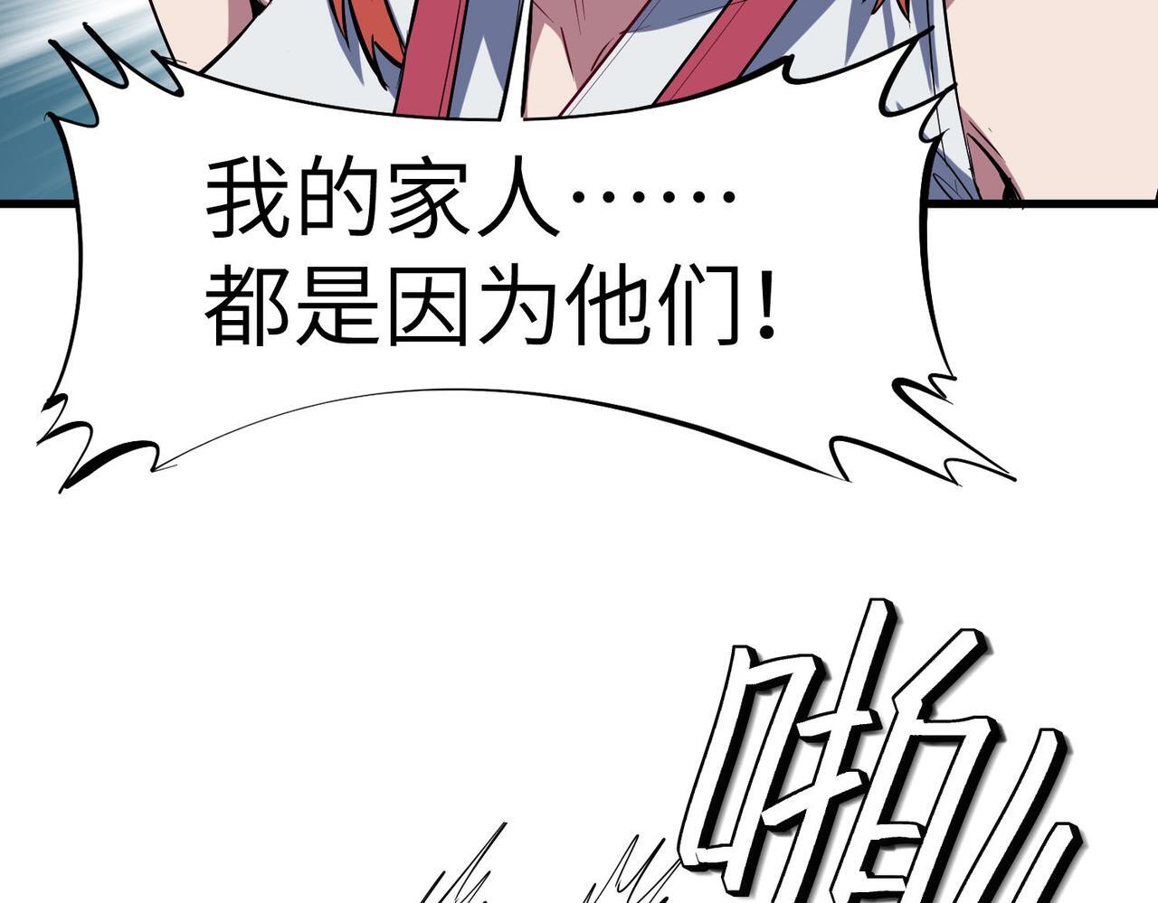 第68话 失落的文明48