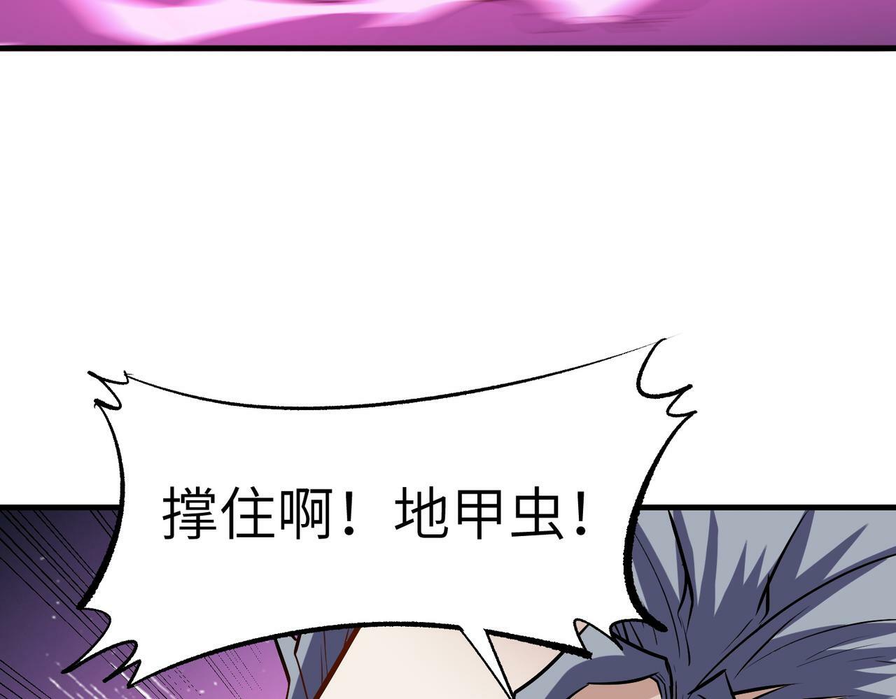 第41话 终极火焰天使164