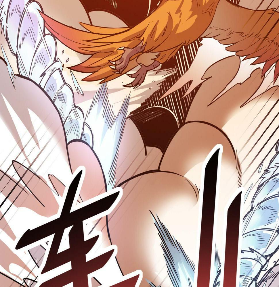 第15话 水与火之争！74