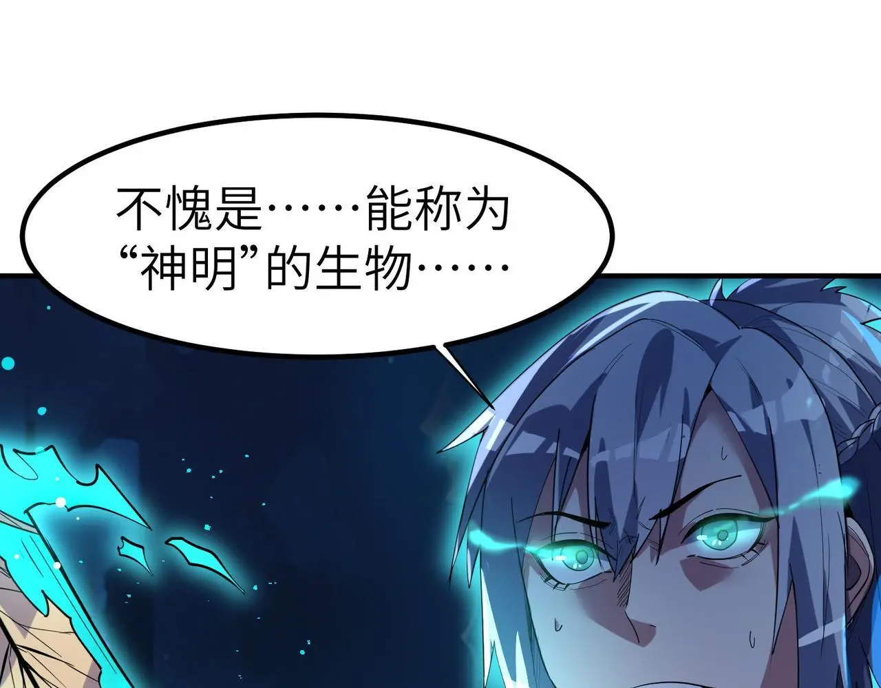 第73话 天赋·御兽灵铠10