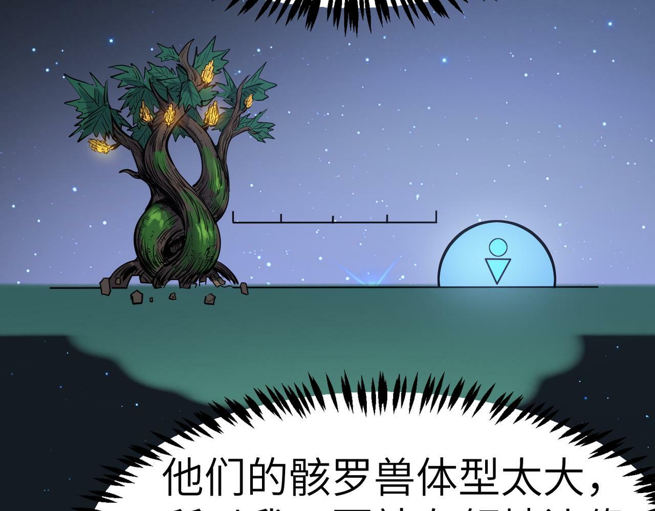 第36话 恐怖！手段极其残忍136