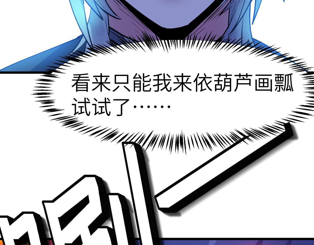 第55话 死亡绽放！65