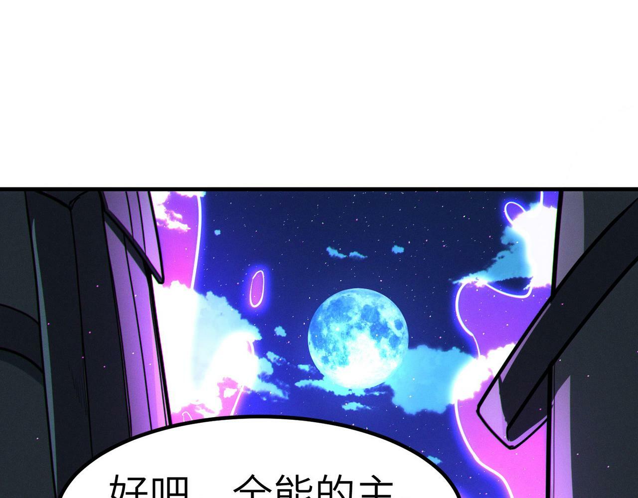 第37话 雨林围捕26