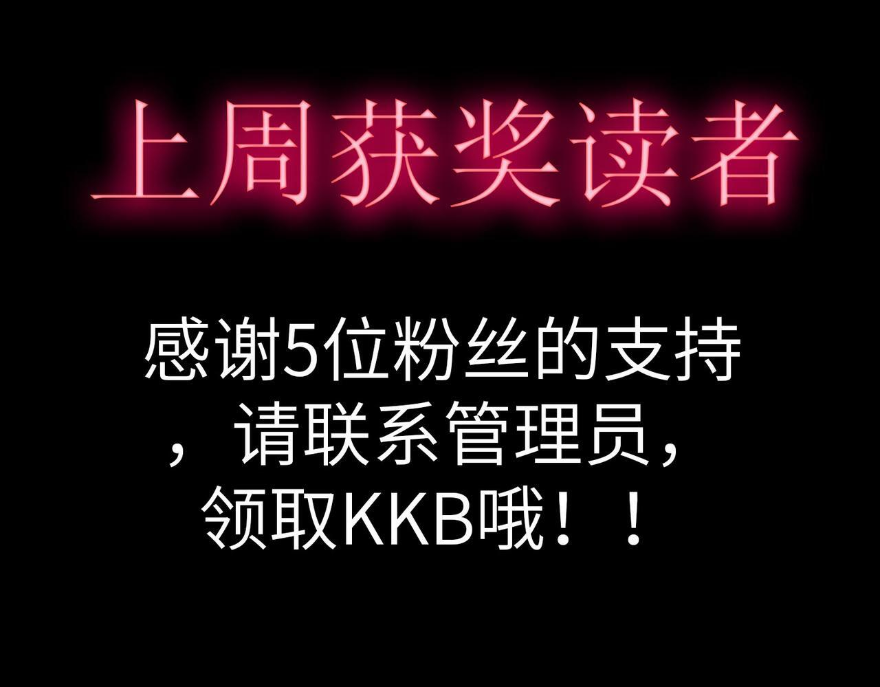 第34话 吞噬！184