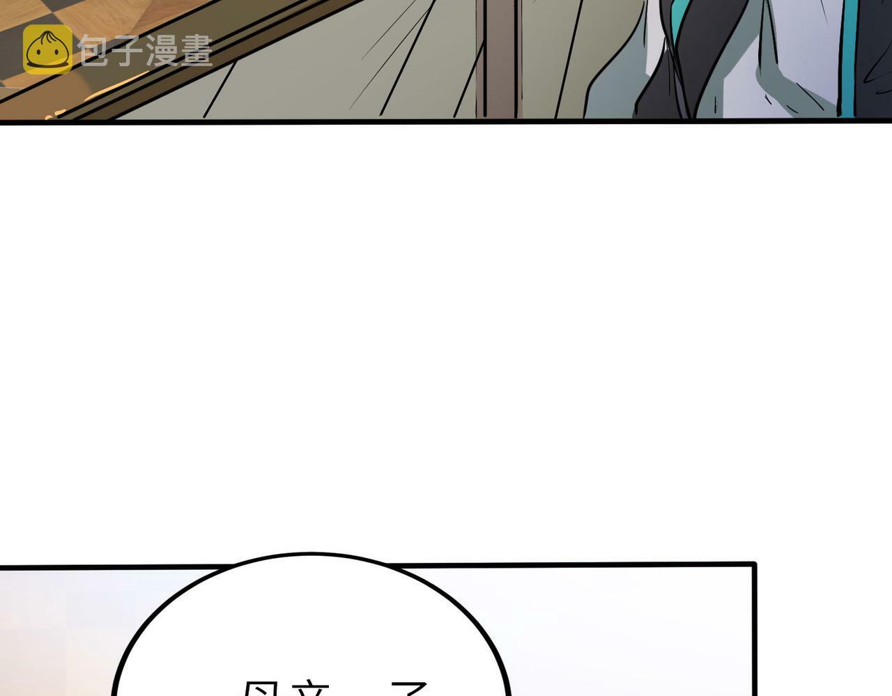 第1话 重生异界68