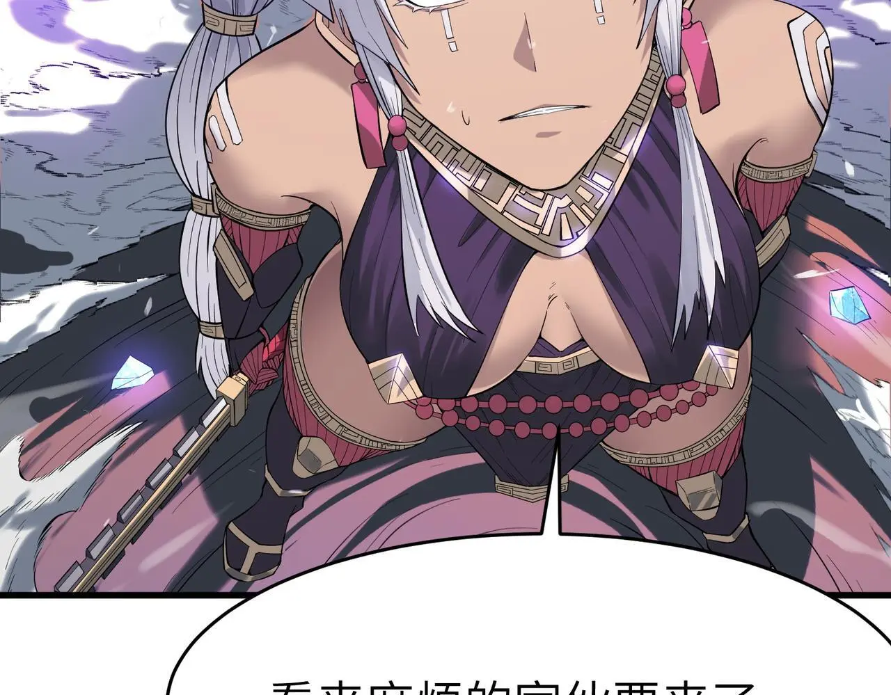第89话 王者归来！43