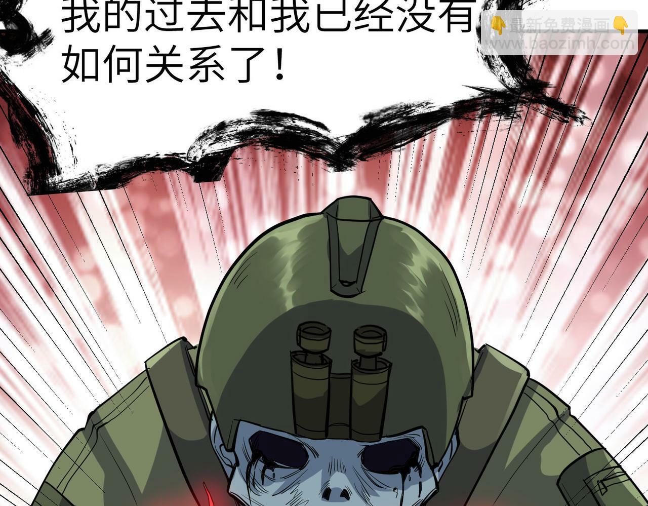 第47话 往世阴霾127