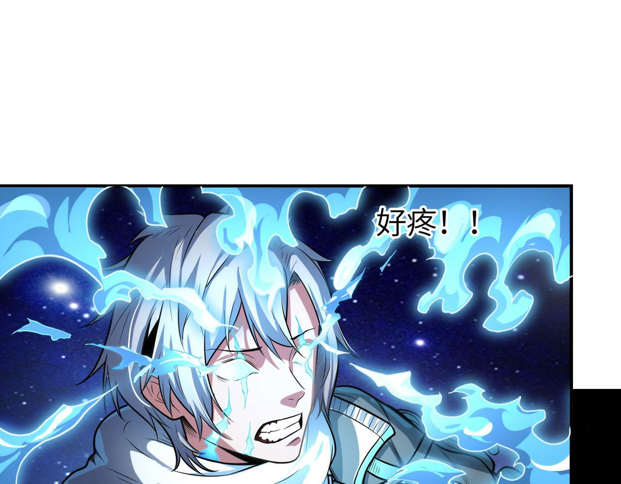 第2话 觉醒神话级天赋128