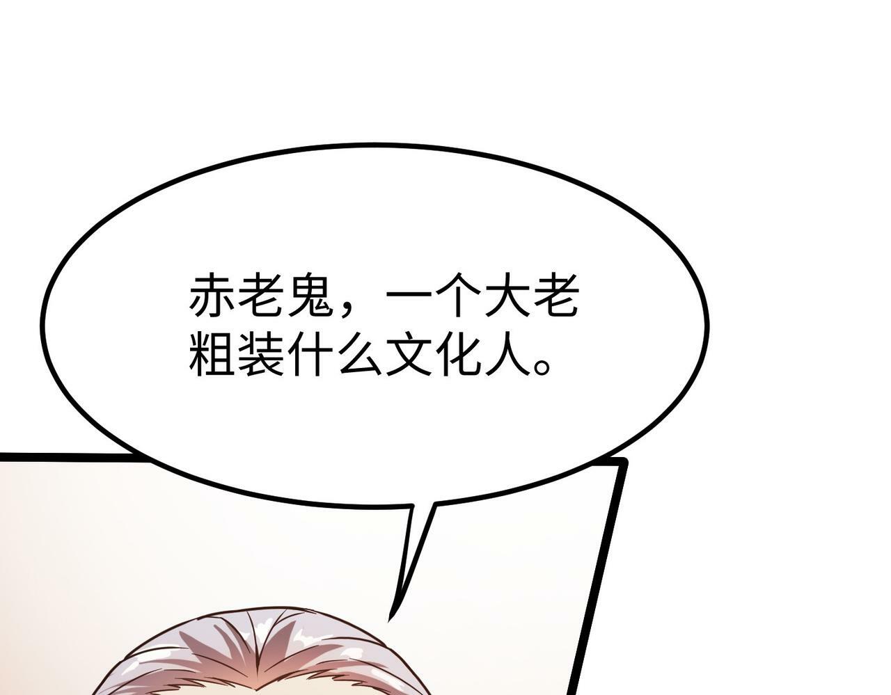 第13话 曦光果69