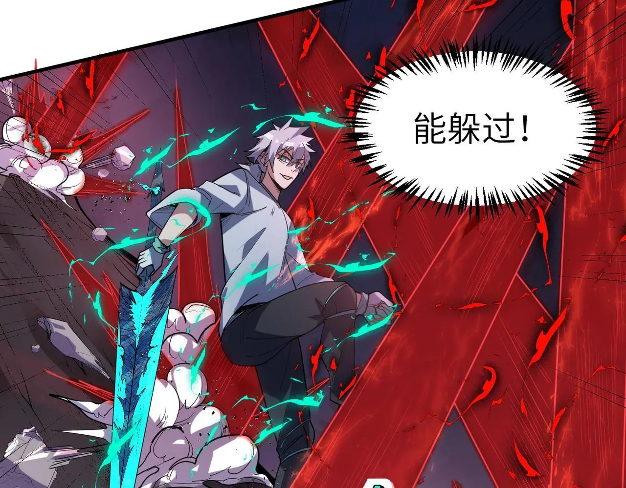 第86话 白子安与侯赛因起冲突！32
