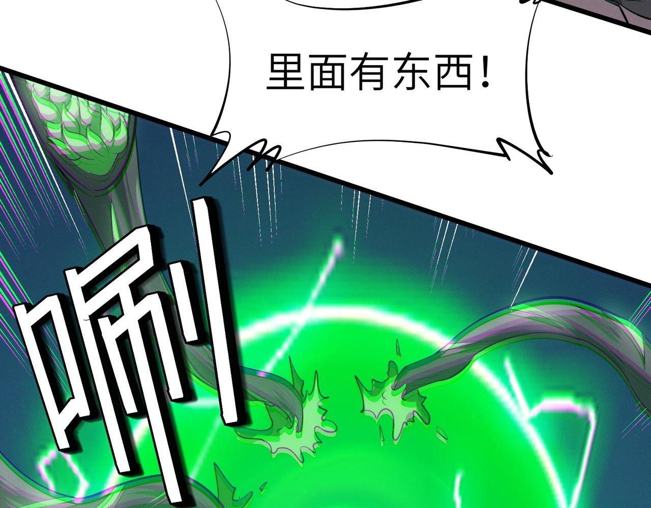 第63话 新世界！44