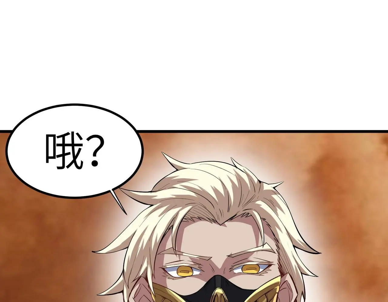 第78话 列车上的交战！106