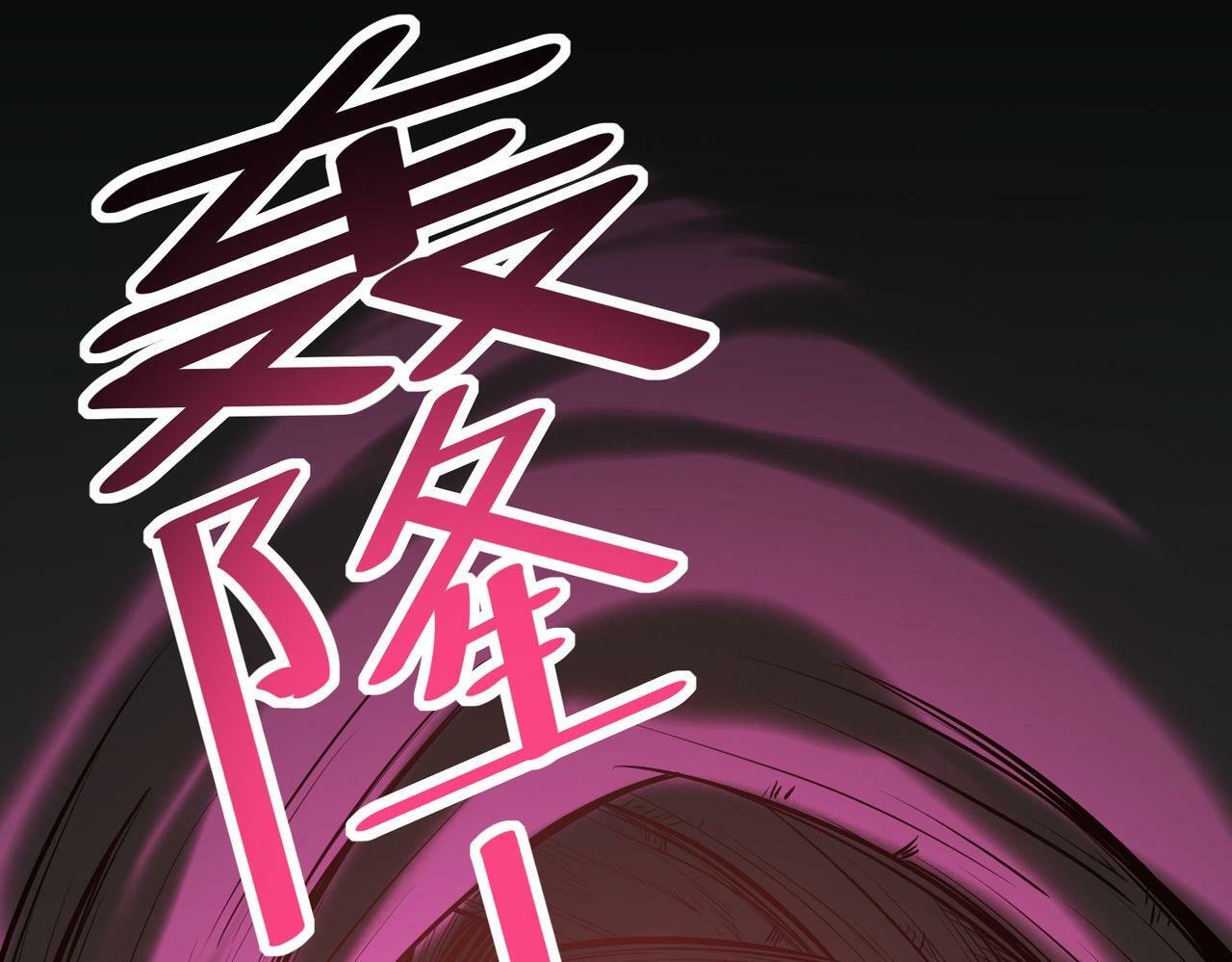 第43话 炽热的闪电！64