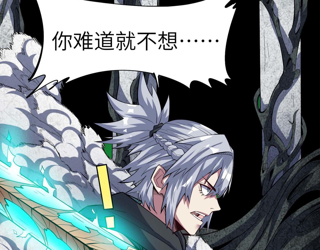 第71话 神明？！12