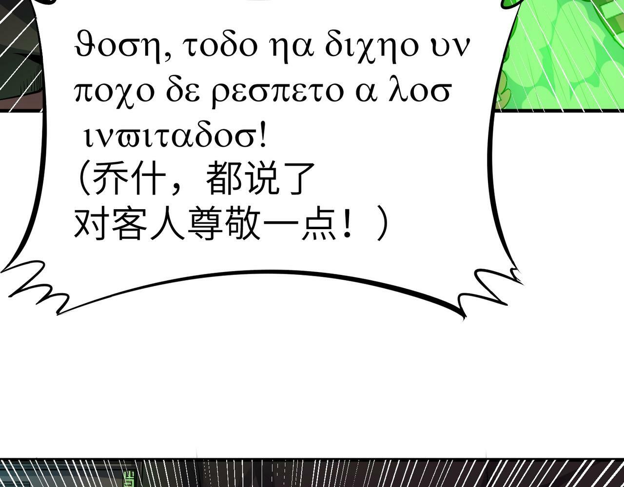 第46话 月隐派的真相14