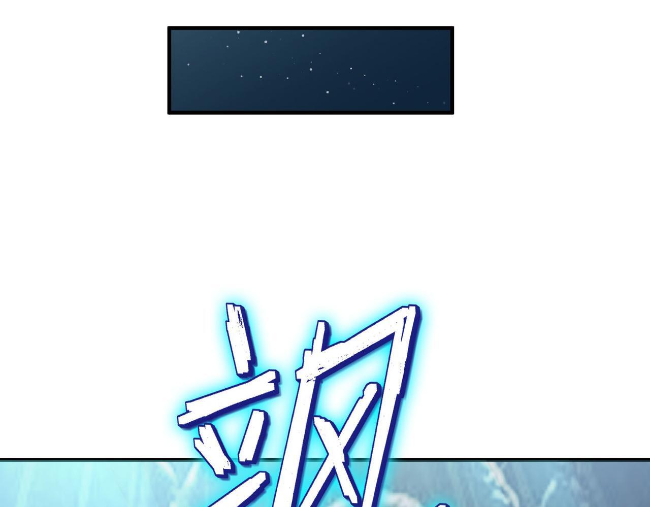 第69话 神秘武器55