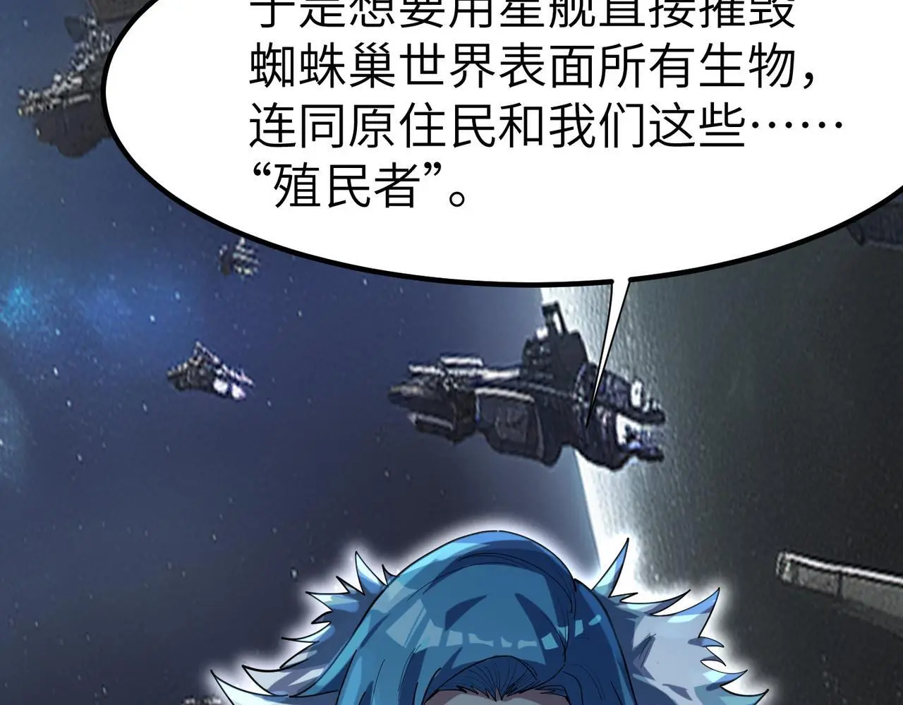 第85话 侯赛因高光之时！136