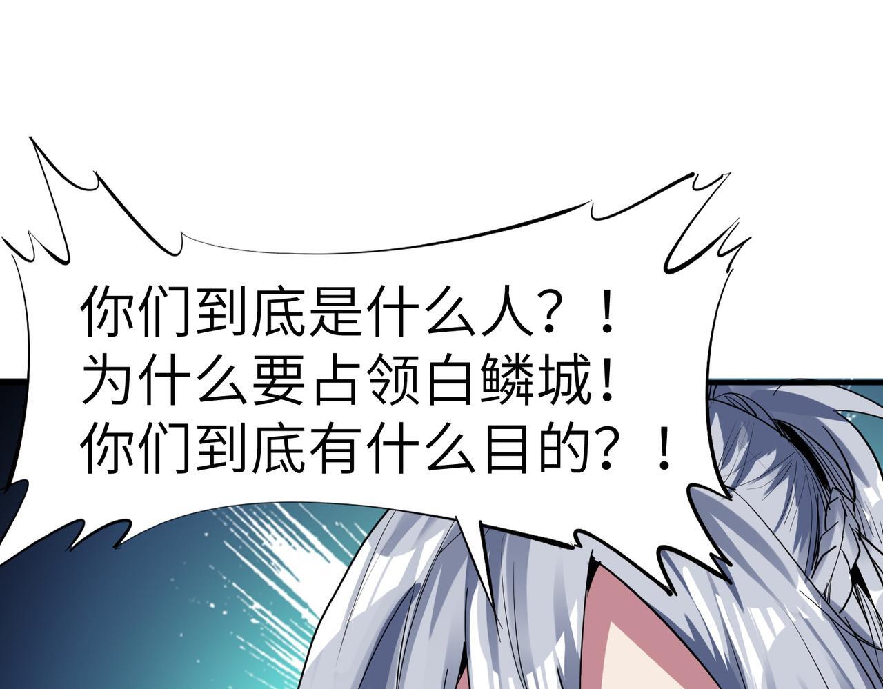 第62话 矛盾升级！65
