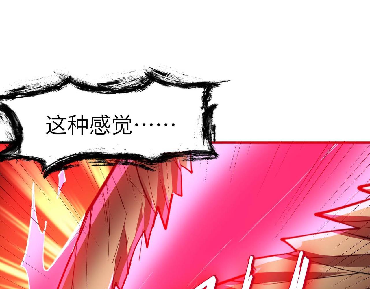 第71话 神明？！25