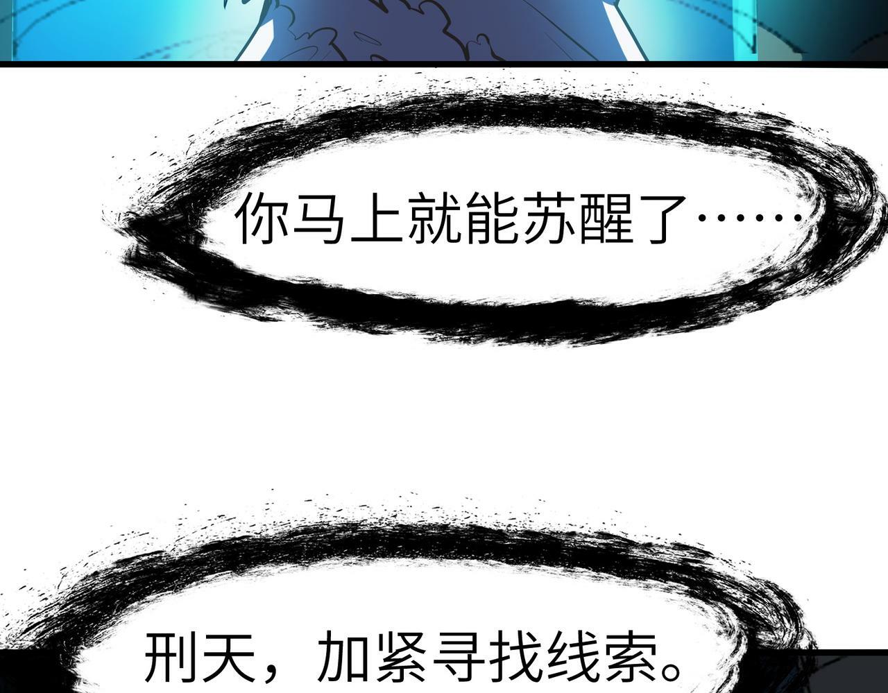 第49话 神秘任务！42