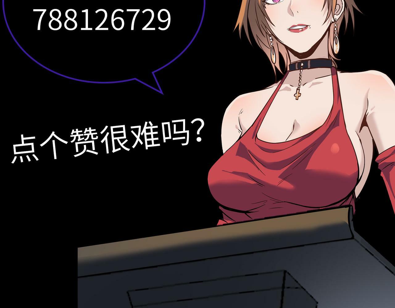 第33话 黄金级凶兽161