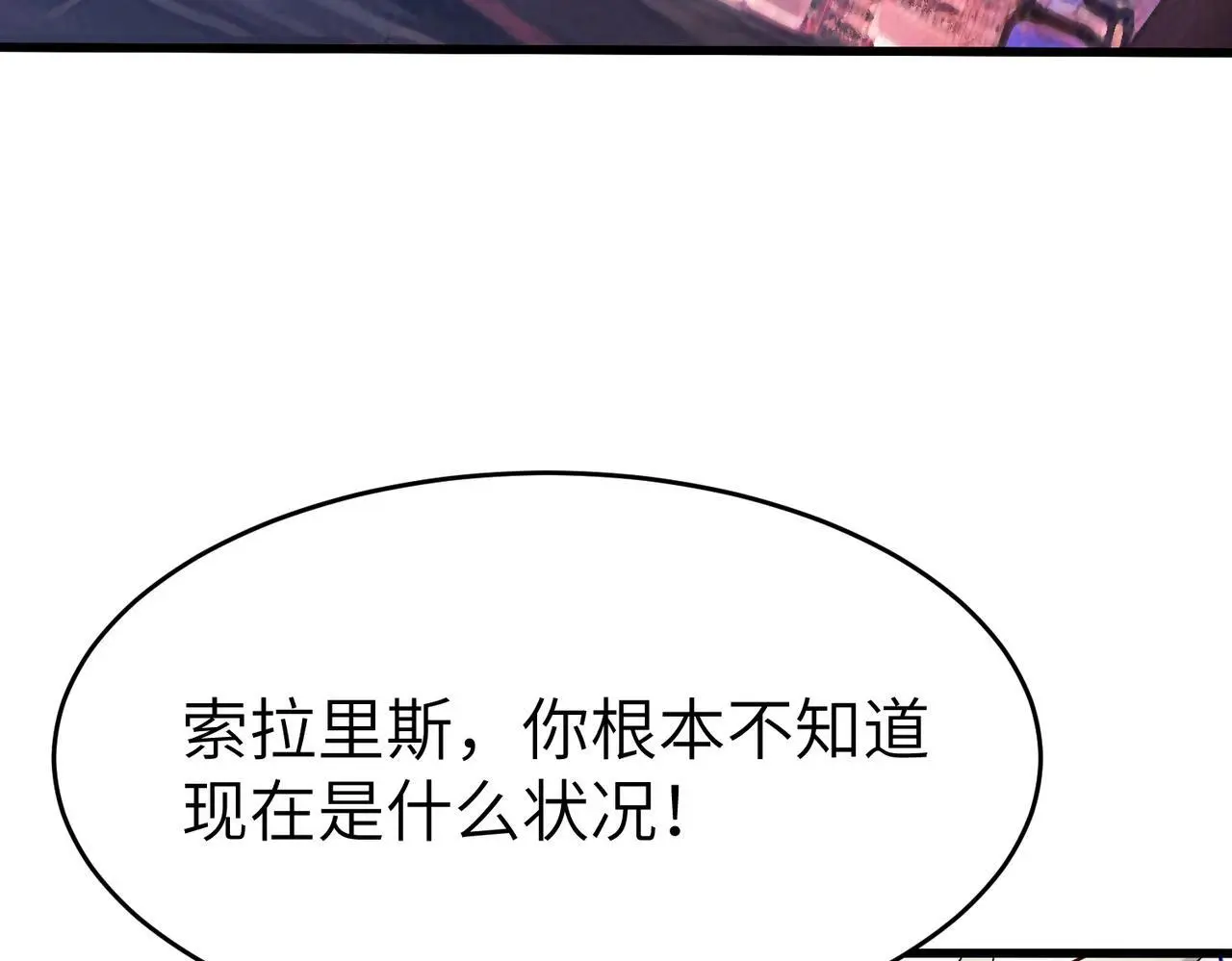 第88话 风灵火灵120