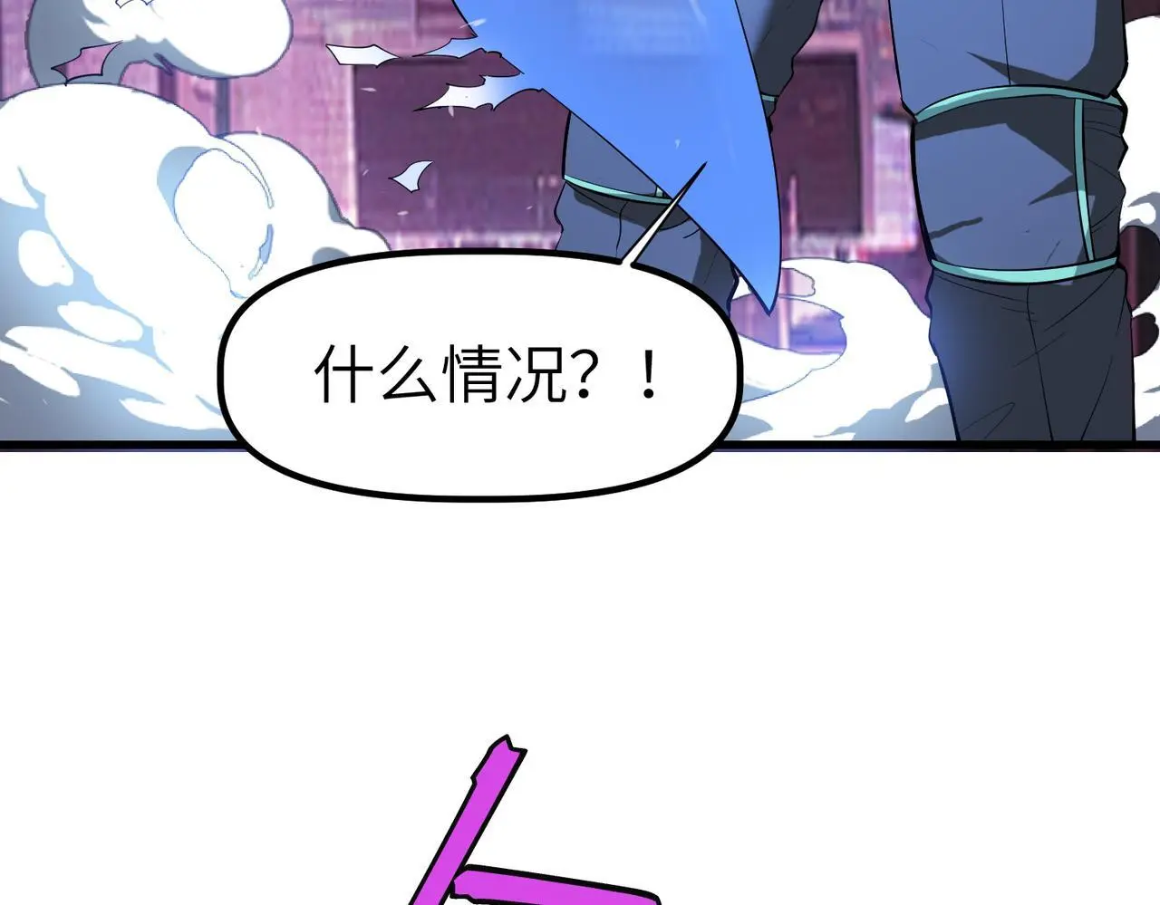 第90话 完结103