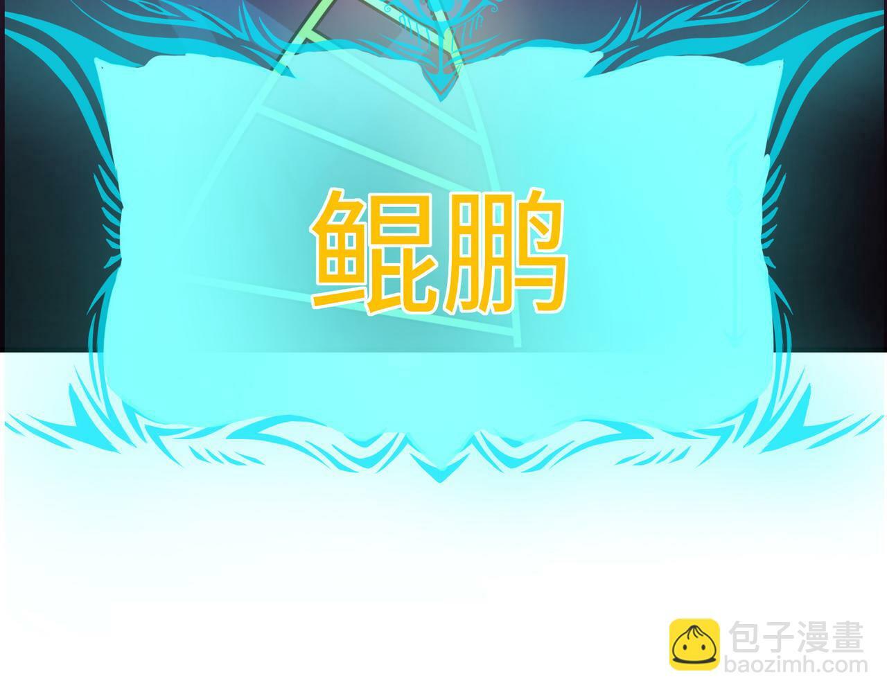 第12话 开启进化94