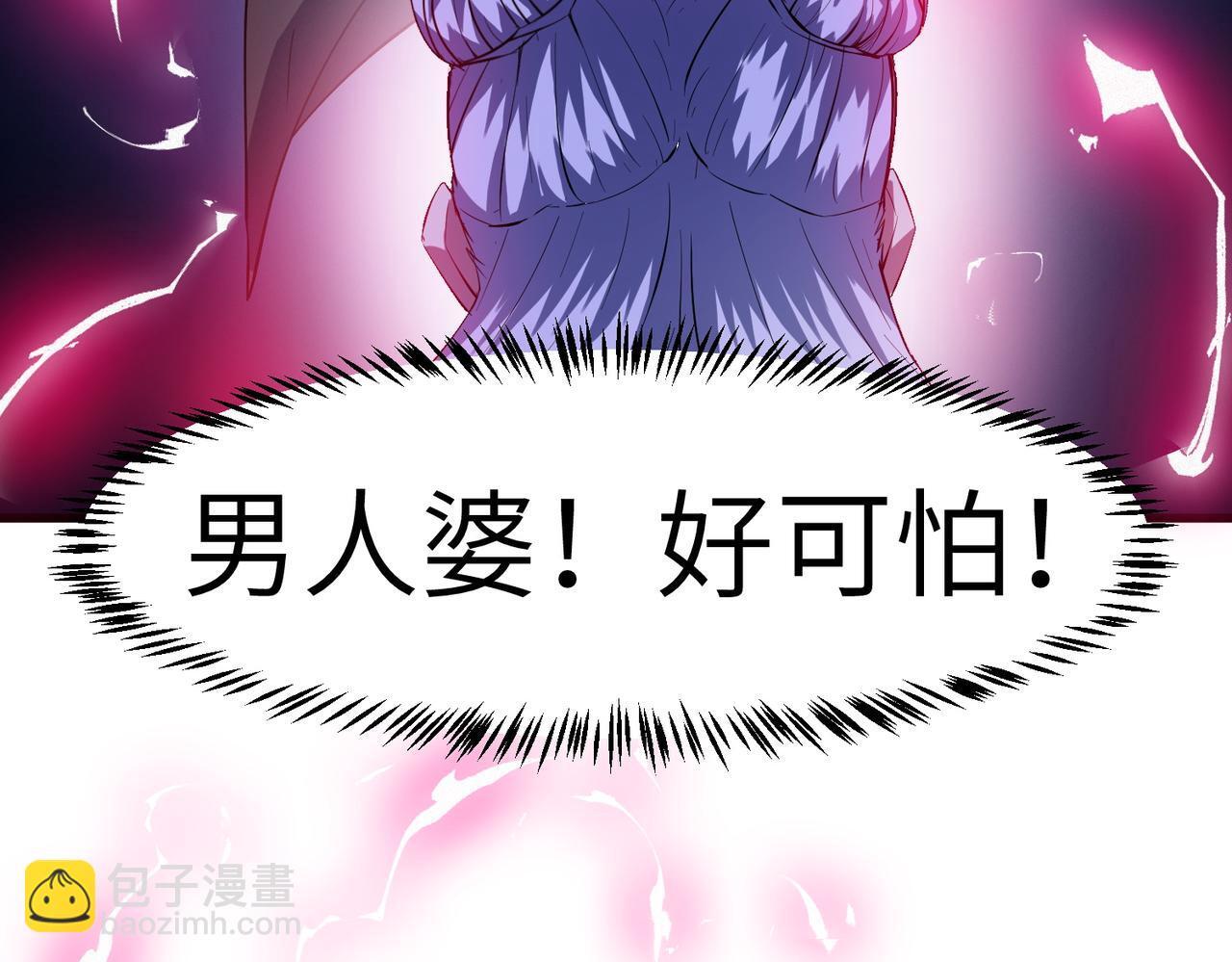 第71话 神明？！91