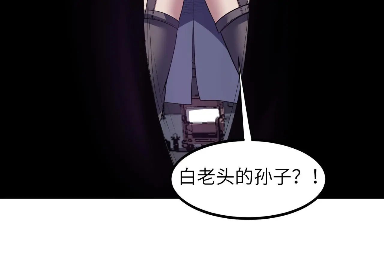 第77话 我与魔蛛教不共戴天！12