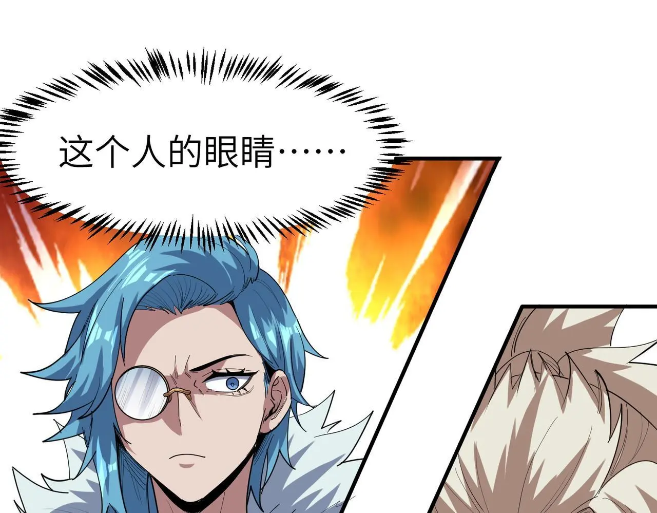 第79话 蓝之绮遭遇绑架！84