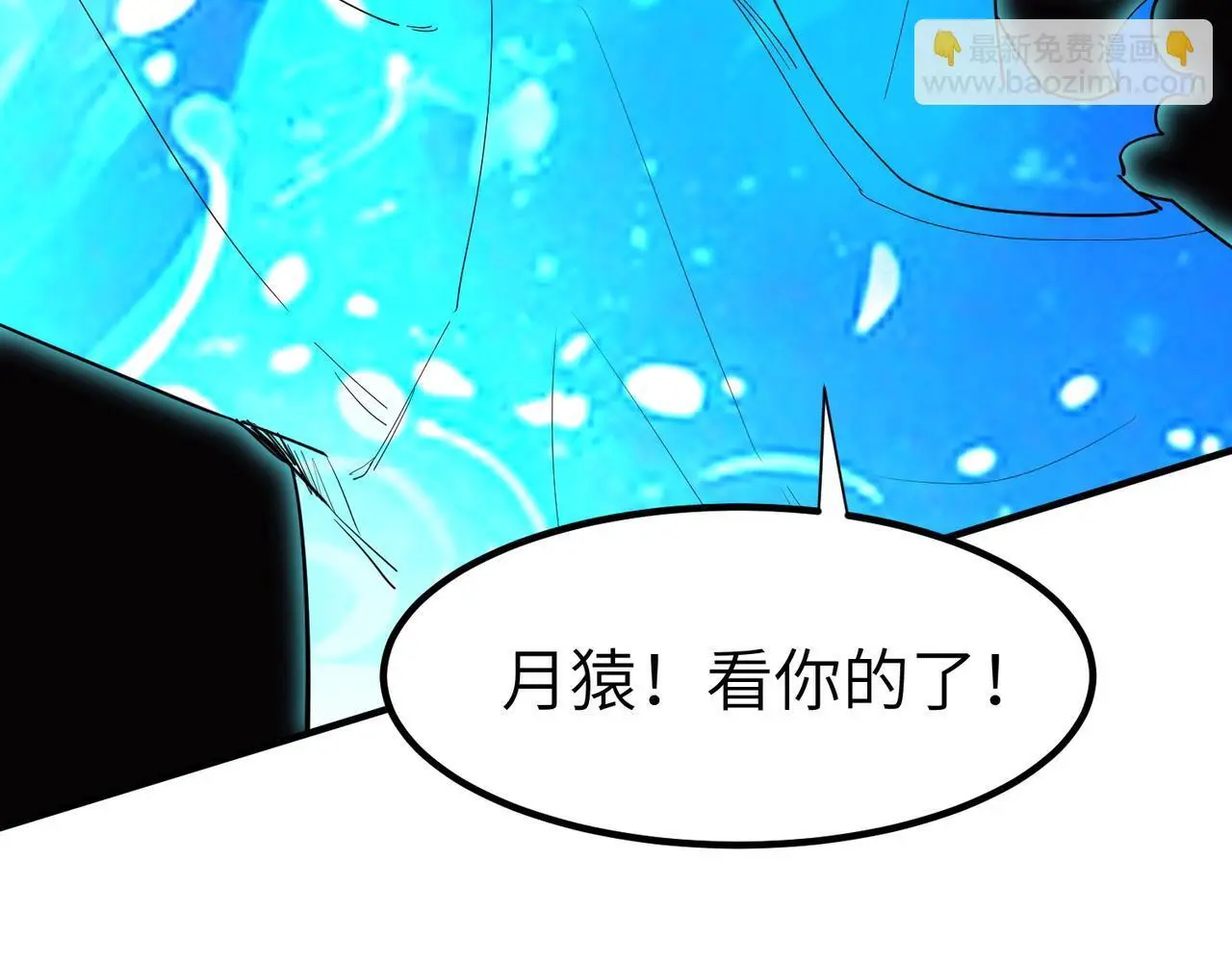 第84话 斩！42